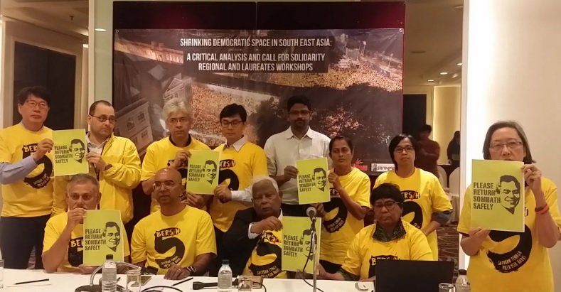 Bersih 2.0 receives the Gwangju Prize for Human Rights 2016
