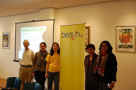 Report on the Bersih NL Launch and Forum with Ivy Josiah (Global Bersih & Member of Programme Committee, Bersih 4 Malaysia ) In Den Haag on 1 Nov 2015